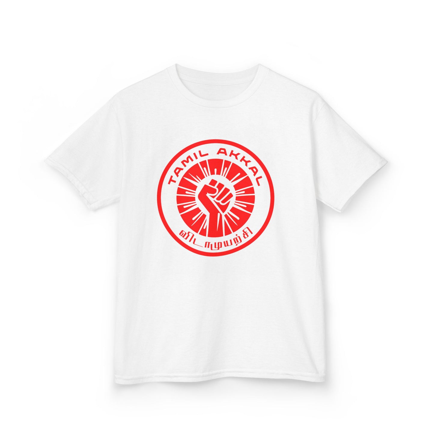 Kids T-Shirt — Red Fist Emblem Front & Heart 'Mom  Daddy  Me' Back