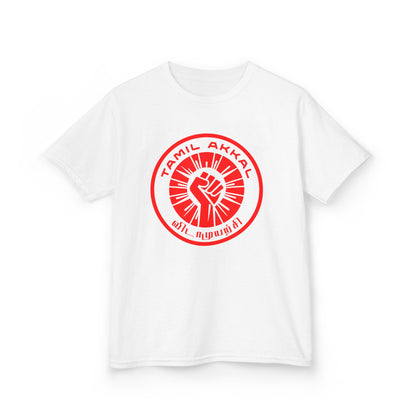 Kids T-Shirt — Red Fist Emblem Front & Heart 'Mom  Daddy  Me' Back