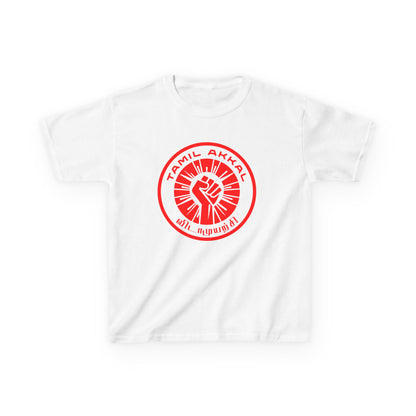 Kids T-Shirt — Red Fist Emblem Front & Heart 'Mom  Daddy  Me' Back